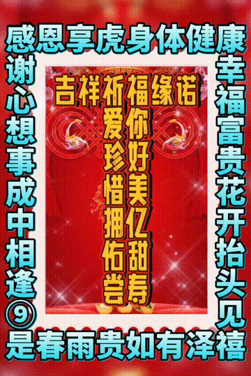 今日首发分享，相亲相爱一家人，人见人爱，祝福表情包图集收藏版
