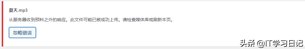 搭建个人网站后台问题汇总