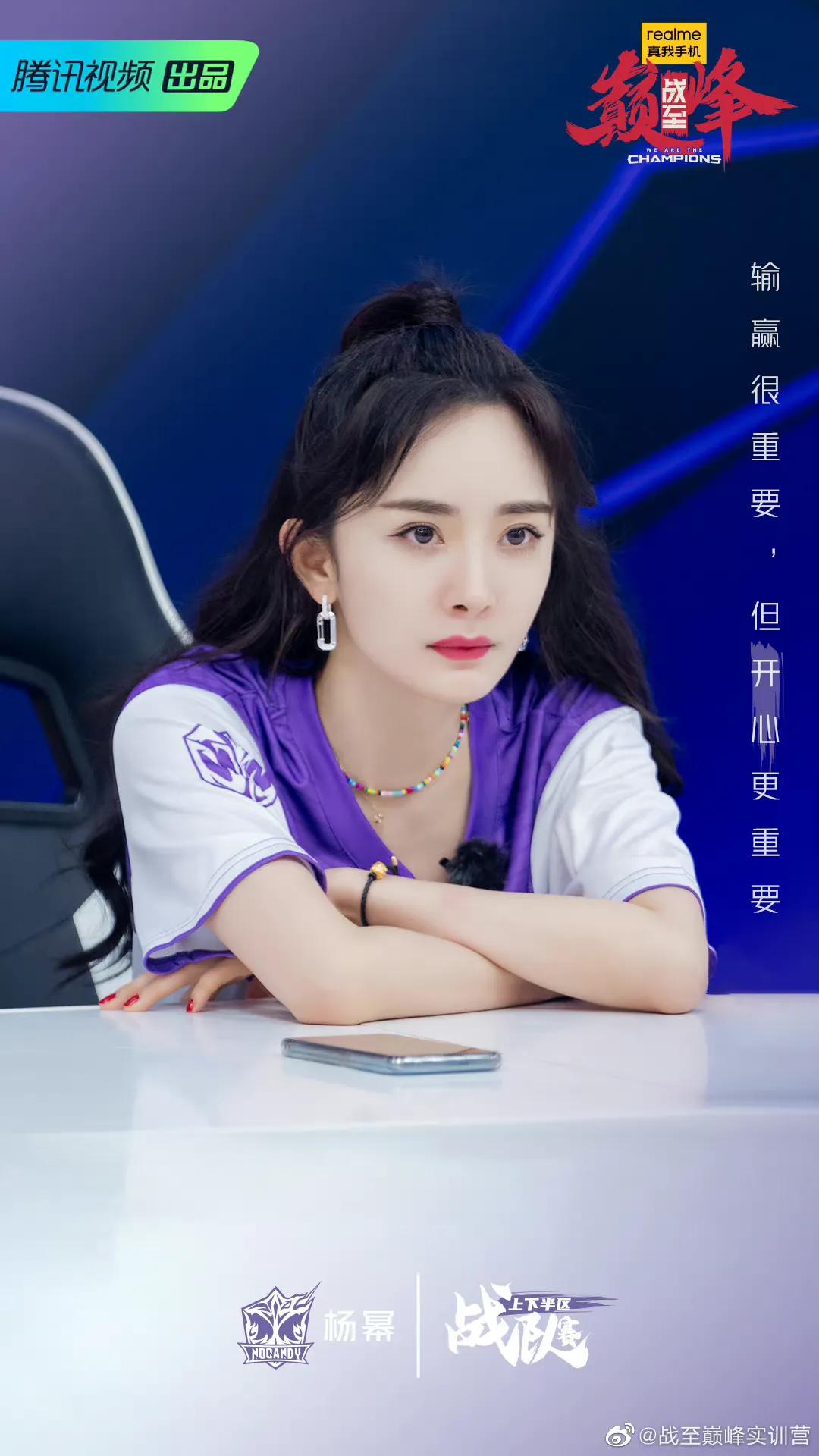 盘点杨幂今年的综艺节目