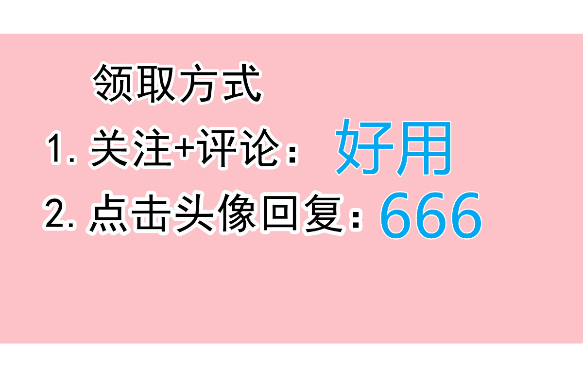 钢筋翻样培训真头疼，这份中建钢翻培训619页案例教程，一看就会