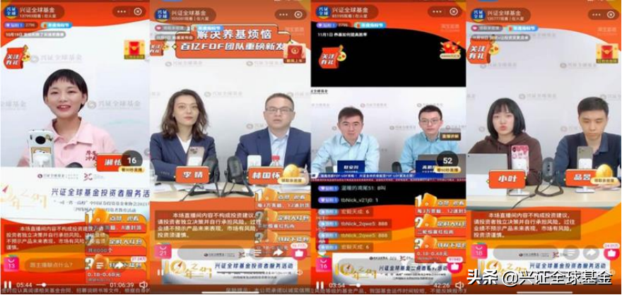 十年之约暖心相伴 | 兴证全球基金2021投教服务圆满收官