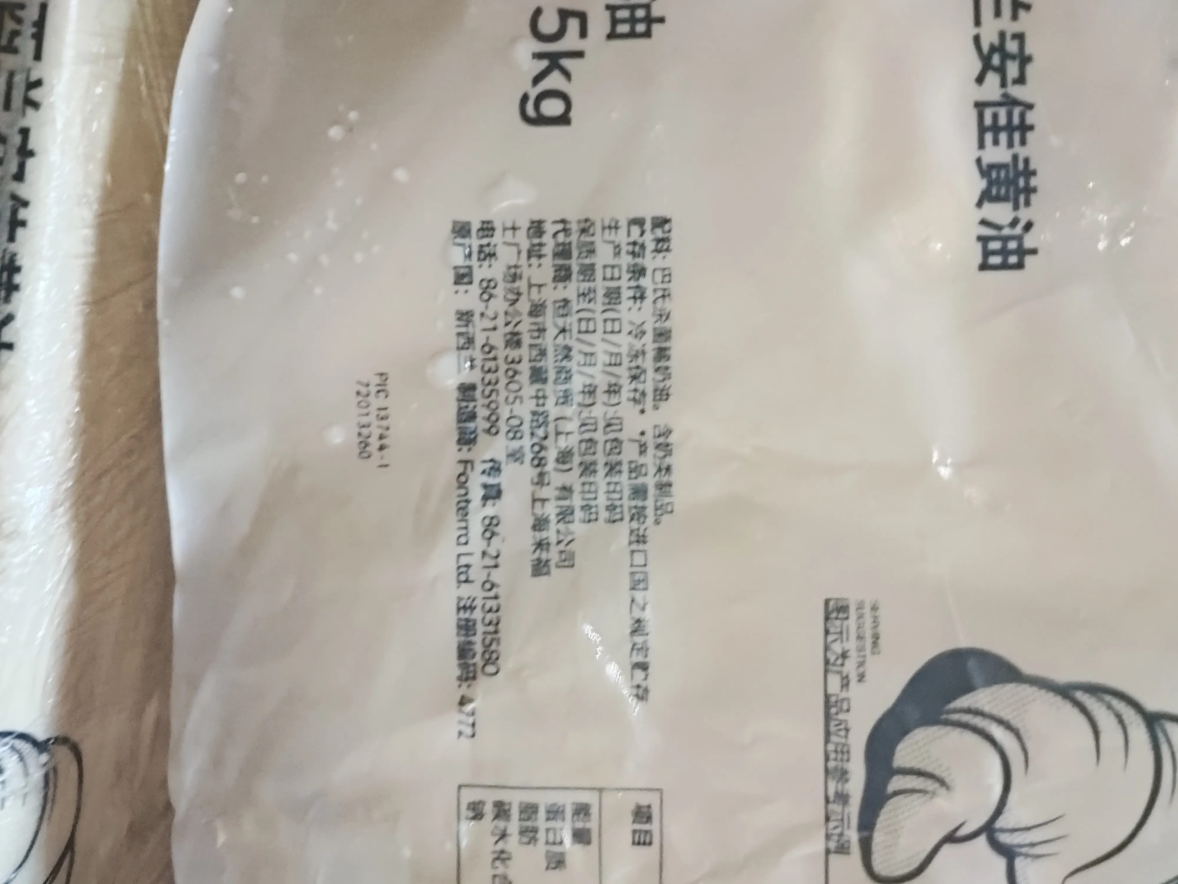 不吐不快！淘宝售假的保护伞居然是客服小二！！