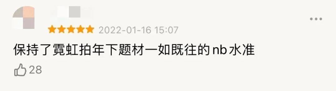 不伦、年下、师生恋,不愧是岛国深夜剧