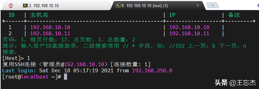 VMware虚拟化综合项目演练