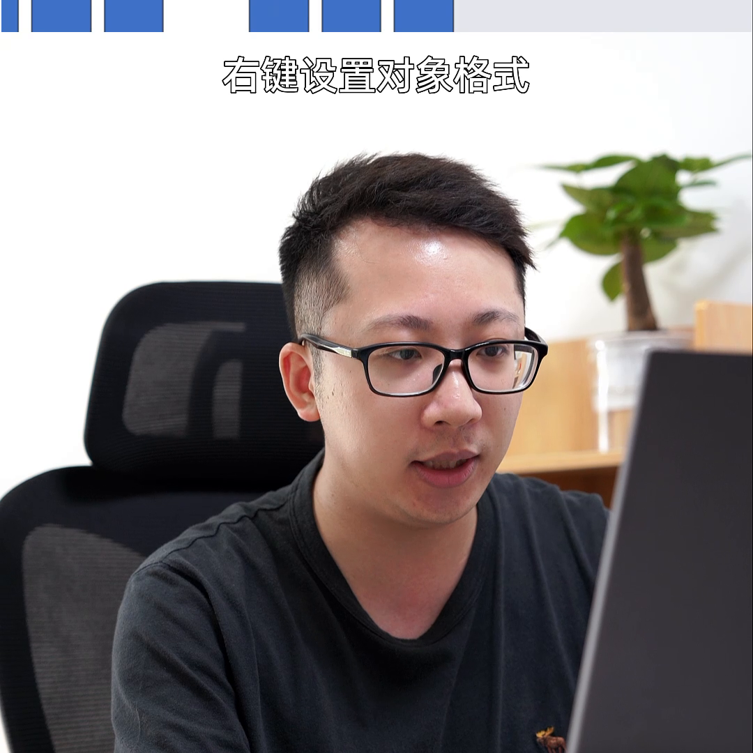 PPT过渡页不要再这样做了，实在太丑了不如试试这样的效果