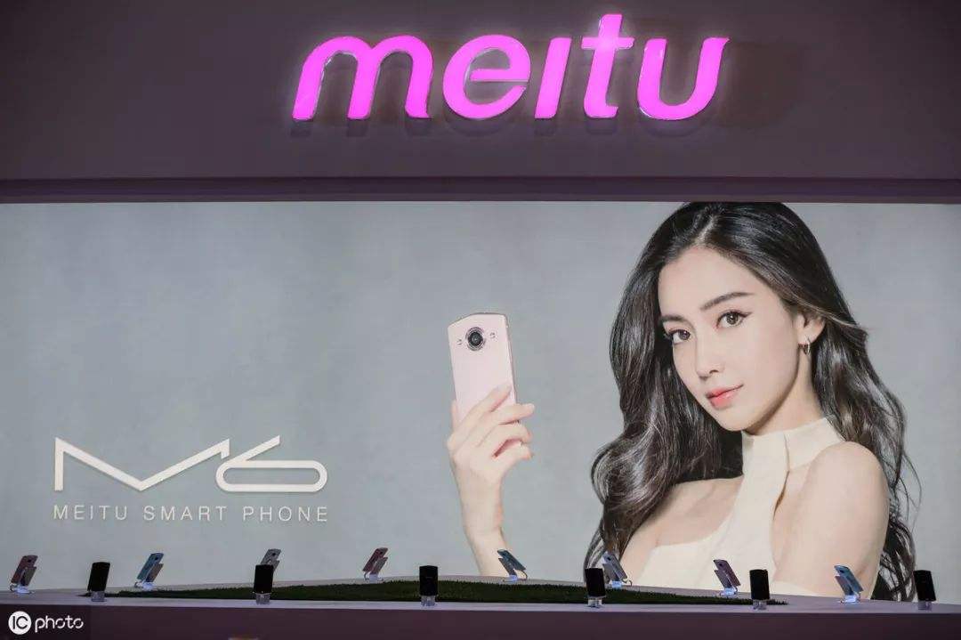 美图“不务正业”炒币亏惨了：180天巨亏3亿！董事会：仍保持乐观