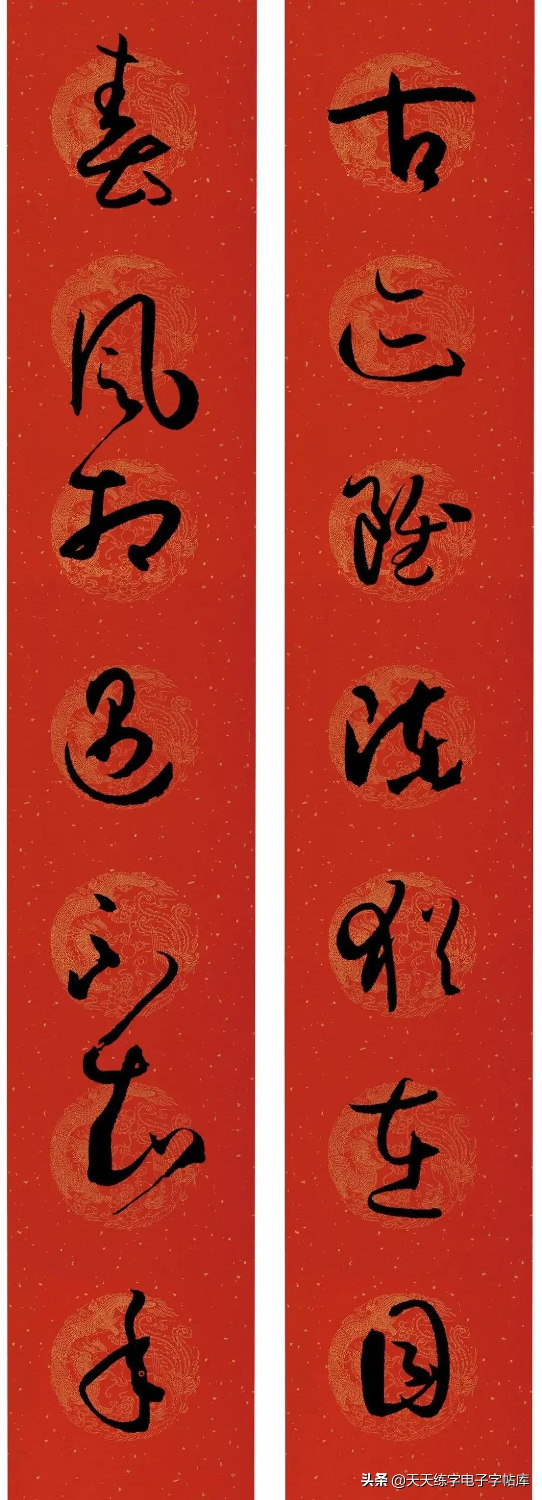 历代书家集字春联大集合,2022年春节绝对够用
