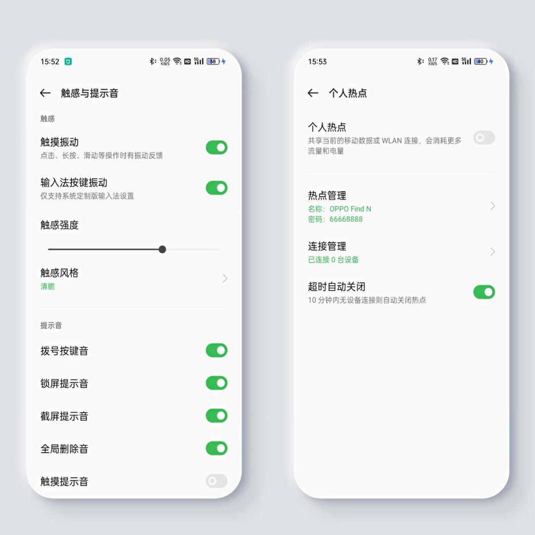 續航不夠省電來湊，手機省電最全攻略
