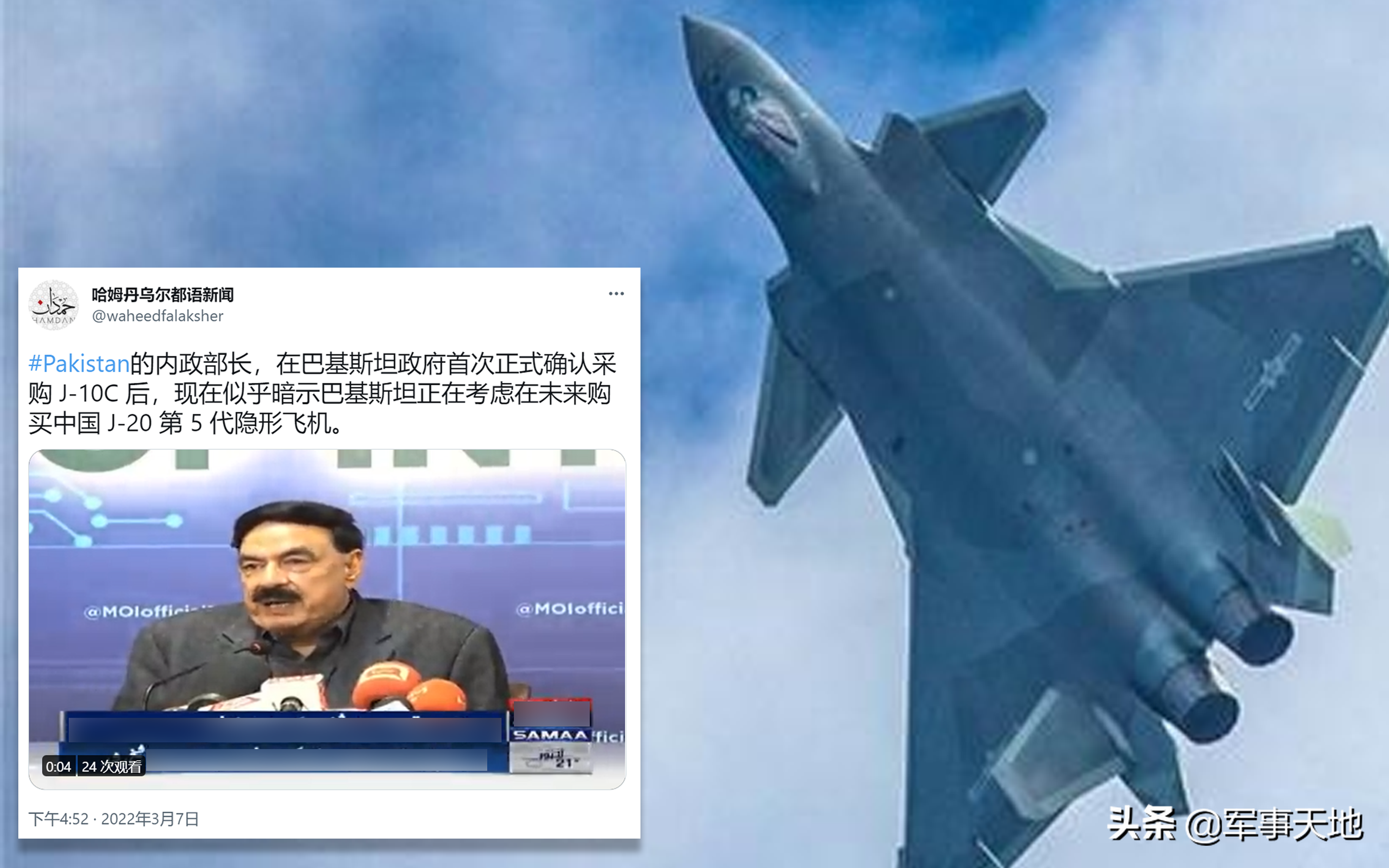 ����10װ������10�ɹ����ڣ�Ϊ��20���»������Ͳ���������й���