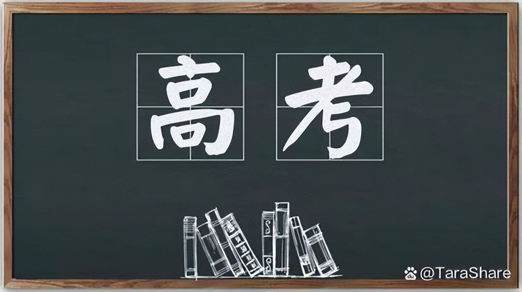 倍受考生喜爱的10所财经类院校