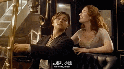 从泰坦尼克号到革命之路，小李子和凯特终于扯平，谁也不欠谁的命