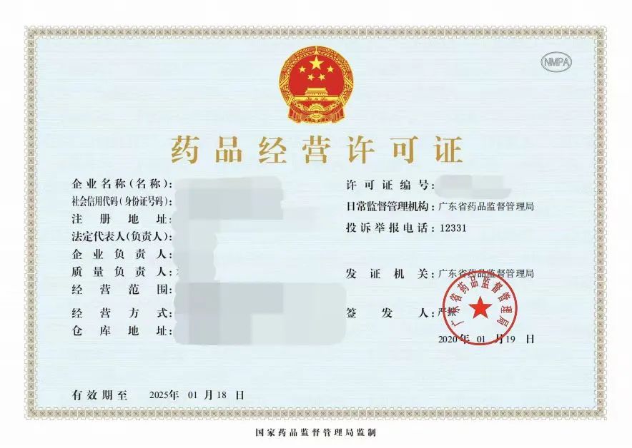 假药、拆封药、过期药，网上买药到底水有多深？一篇说清