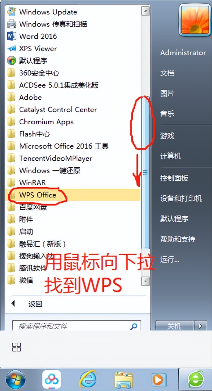 如果word文件或表格打不开了(怎么打开word无表格)