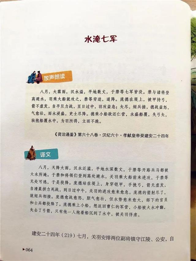 浙江女孩770分夺冠，数学满分，好成绩的背后是一个好习惯