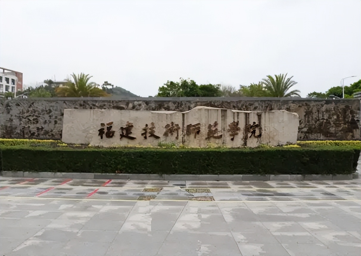 踩在了“政策风口上”的5所大学，大多二本招生，录取分数不高