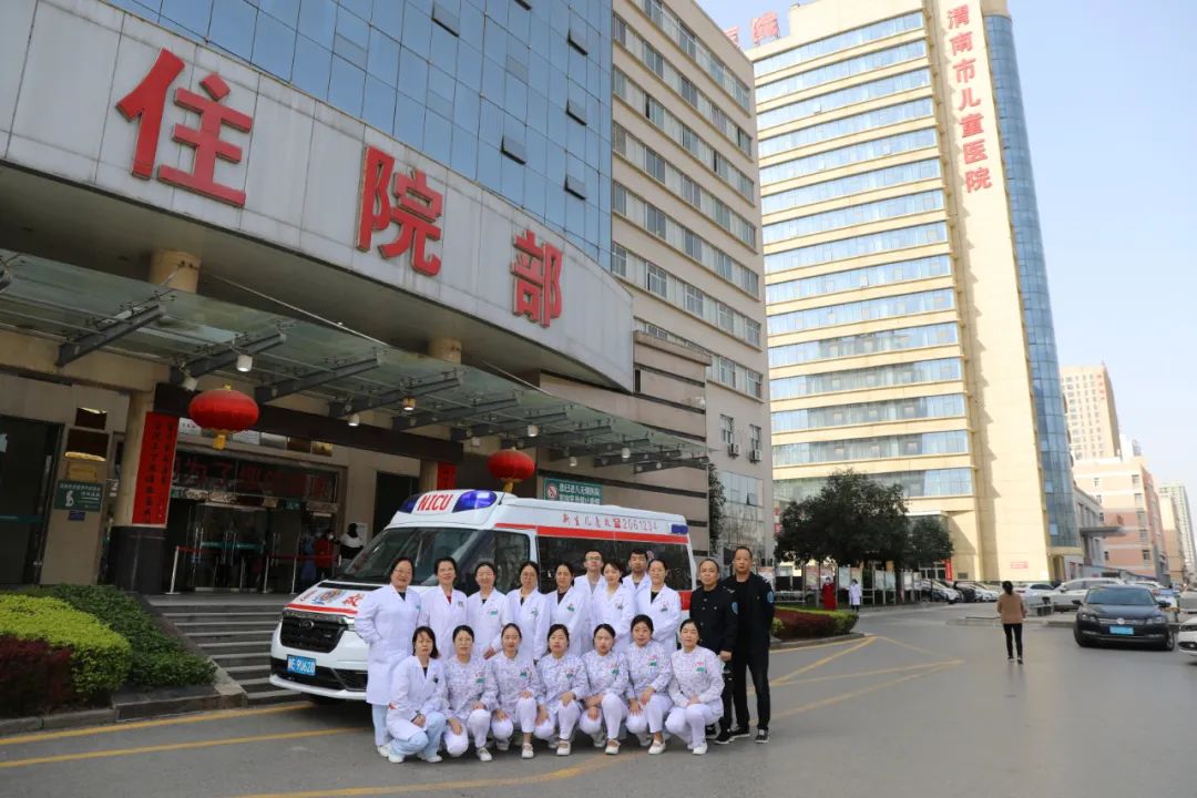 渭南市婦幼保健院危重新生兒救治轉運系統升級啟用
