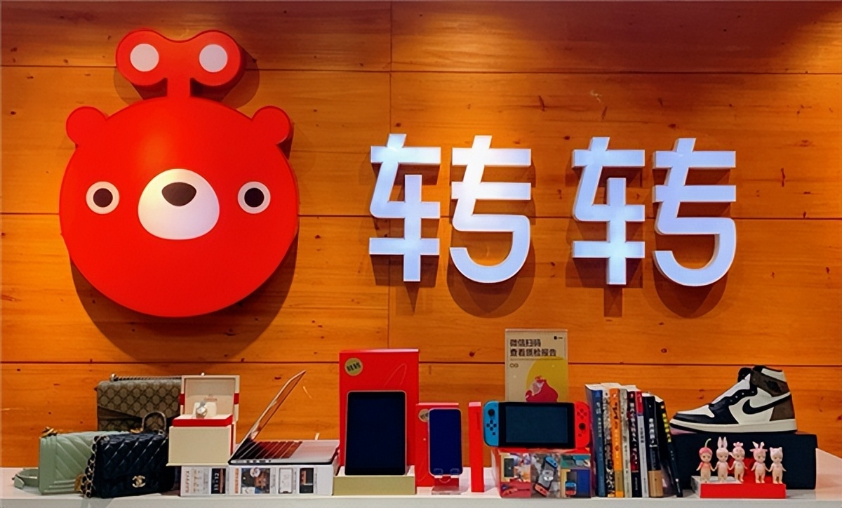 转转3C数码Q2行情：高品质二手3C产品受青睐