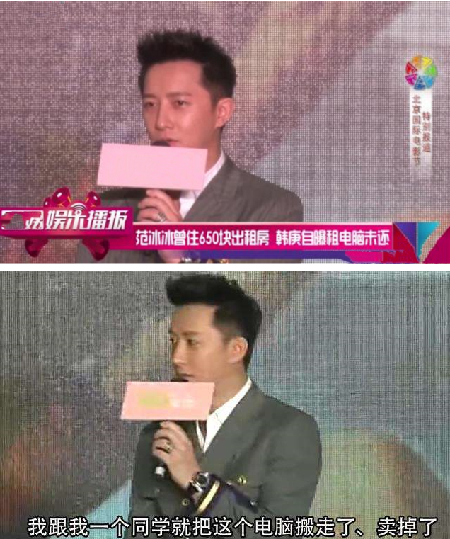 艺人“下头”行为大比拼：低级玩笑、霸凌偷窃，一个比一个离谱