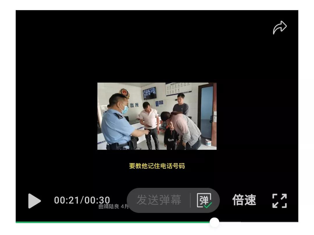 派出所民警刚救助猫头鹰 又帮找小孩