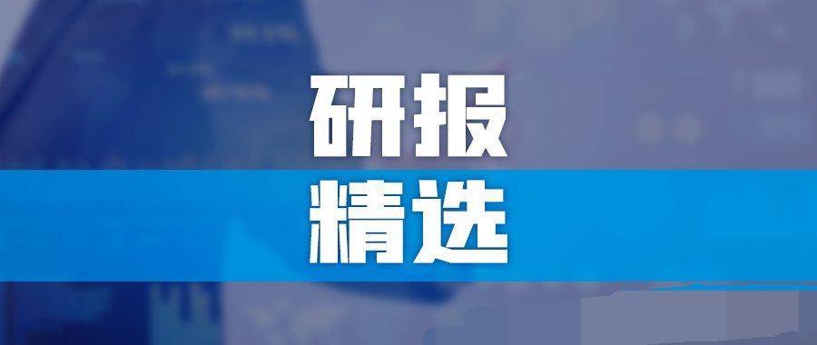 医药健康类ETF份额上升，A50类ETF交投活跃