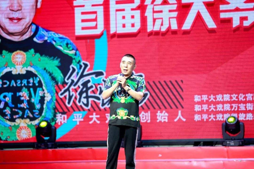 赵本山本色：娇娇前师父魏三和辽宁吉林二人转正统之争