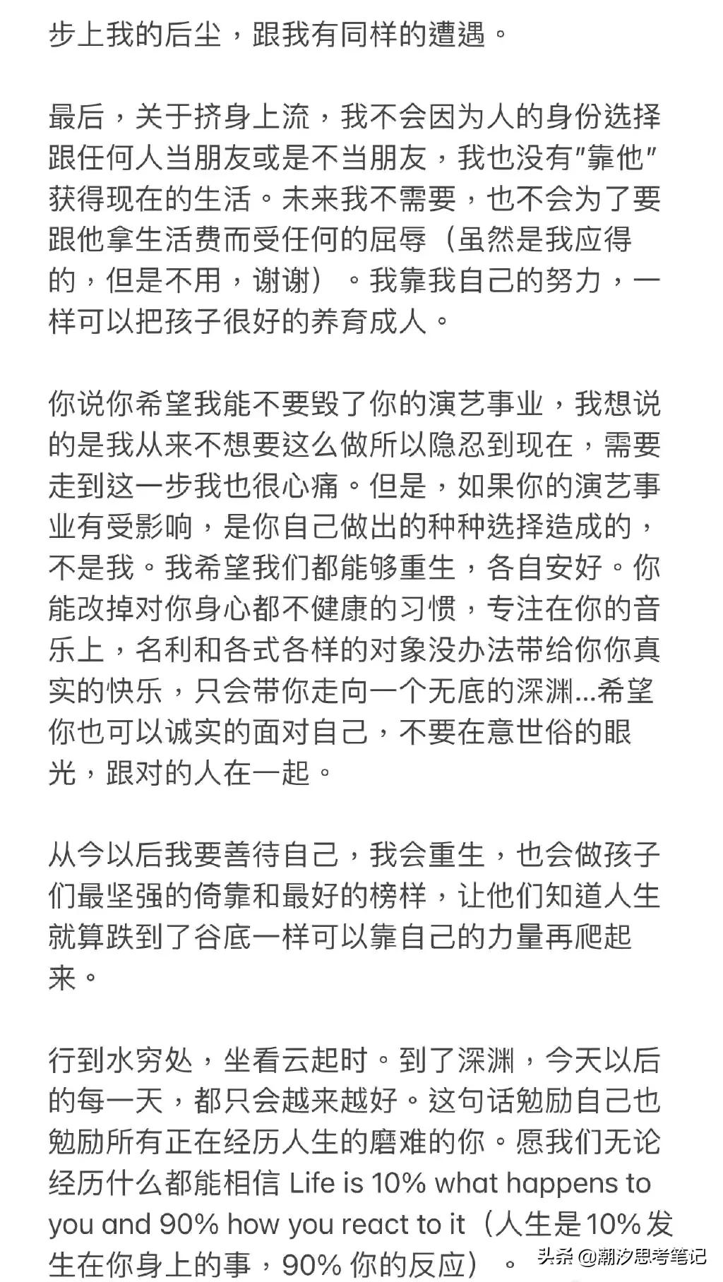 家庭冷暴力,家庭冷暴力婚姻表现