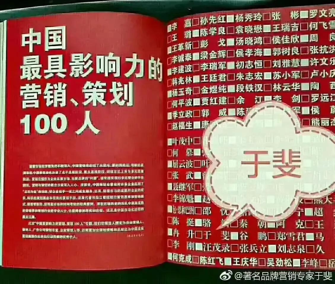于斐老师谈：产品过剩，企业老板不能再拍脑袋主观决策了！（上）