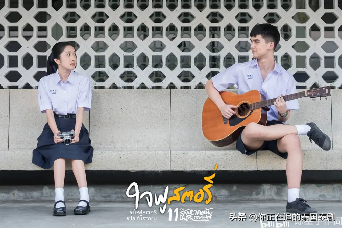 泰国明星情侣Esther与KenP迎来爱情七年魔咒：最新喜剧电影将公映