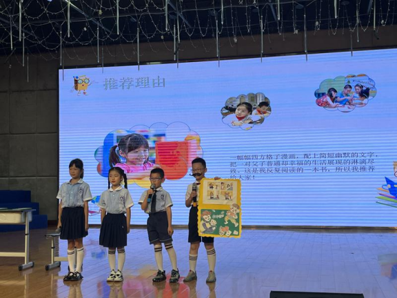 协和实验小学开展“阅读点亮智慧 书香润泽心灵”六阶主题阅读活动