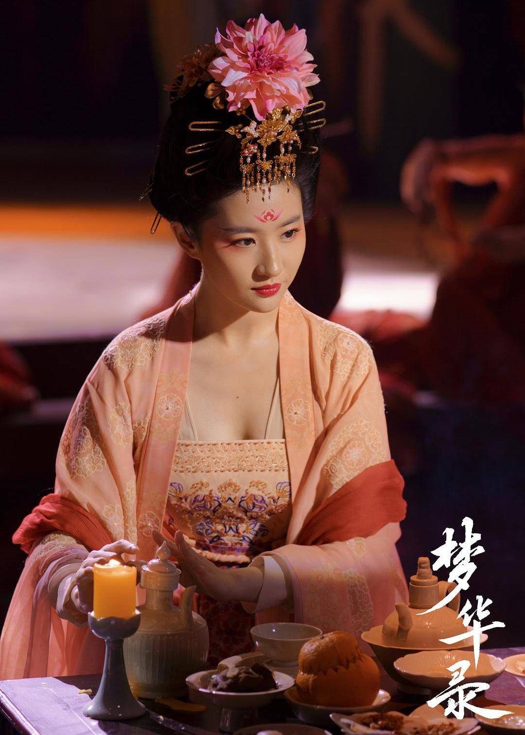 《梦华录》编剧张巍:《梦华录》不属于爽剧,是给成年人打造的美梦