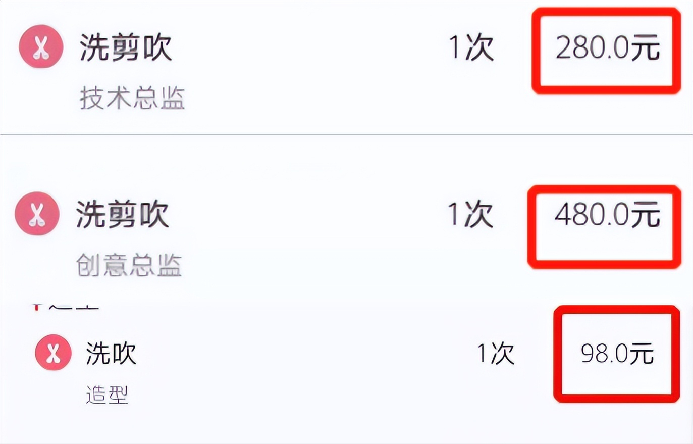 4块成本卖1千，3年加盟费38万，明星们割起韭菜来一点都不手软