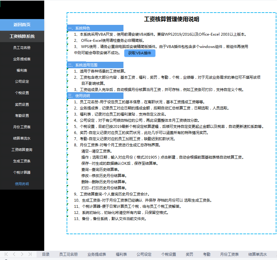 发现一广东24岁女出纳，500人的工资用30分钟核算完，厉害了