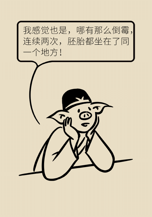 一胎剖腹产，二胎有风险？协和产科专家答疑解惑