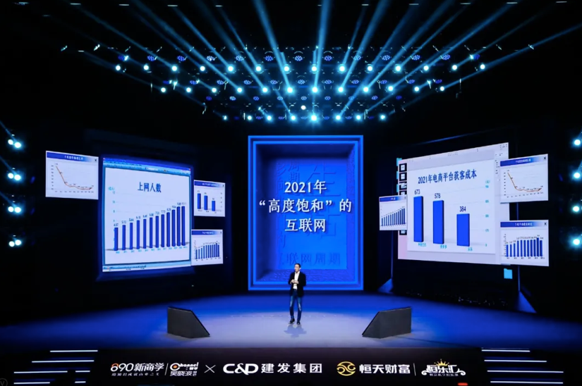 吴晓波：遇见2021（跨年演讲全文）