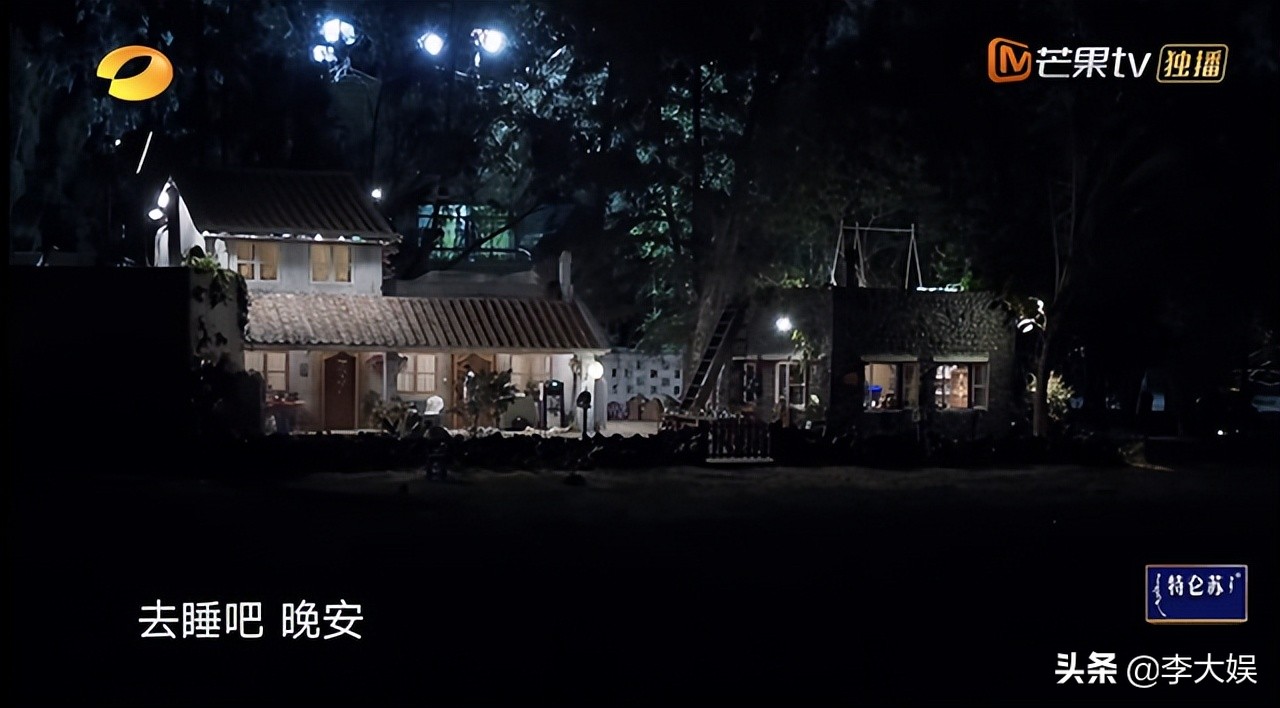 《向往6》剪辑出现重大失误，时间线混乱不堪，想看张艺兴需付费