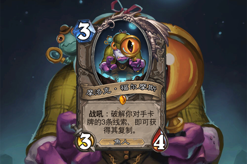炉石传说：5张中立橙卡全部公布，除了王子，剩下4张中看不中用