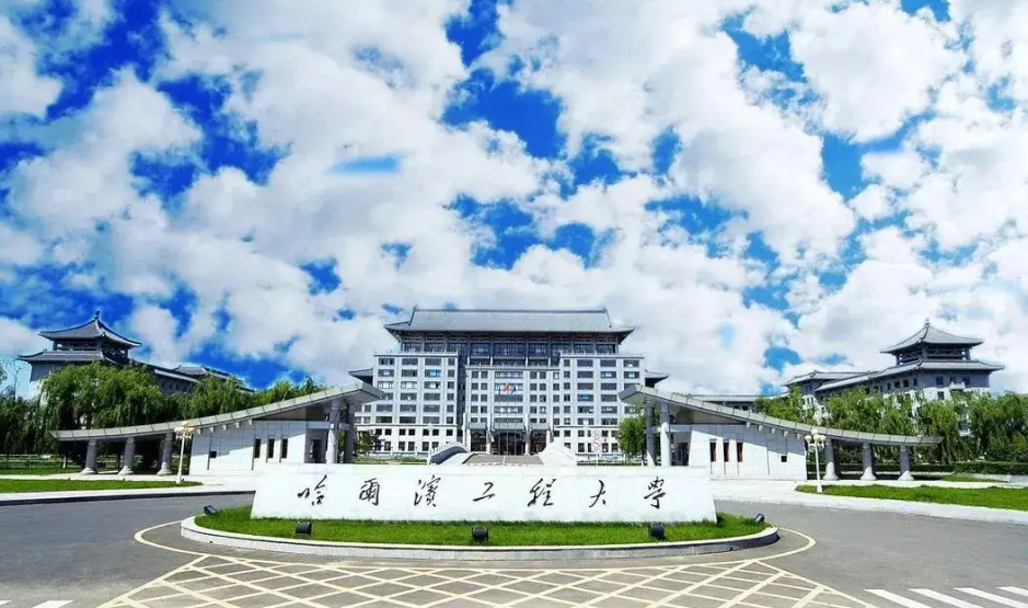 哈工程考研拟录取名单公布，235个名额只录取189个？原因让人惋惜