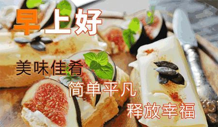 周三早上好表情包更新，吉祥好运带给你，认识你真好，感恩相遇图片