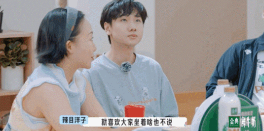 宋丹丹好心办坏事，被新人“打脸教做人”，进来学如何跟长辈社交