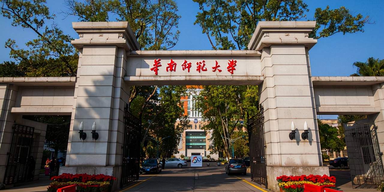 2022广东省高校最新排名！中山大学荣登榜首，深圳大学进步神速