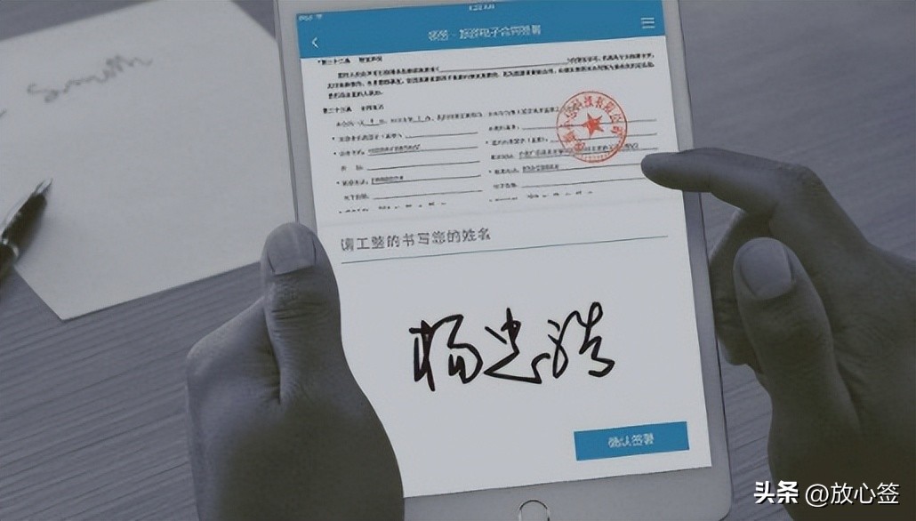 word文档如何添加透明的电子印章(word文件怎么添加章子)
