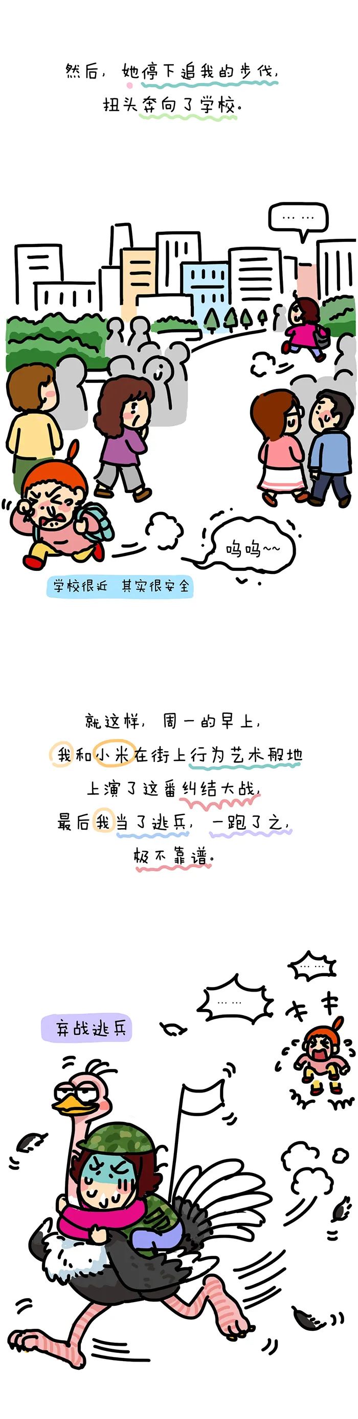 众目睽睽之下，母女路边互撕……