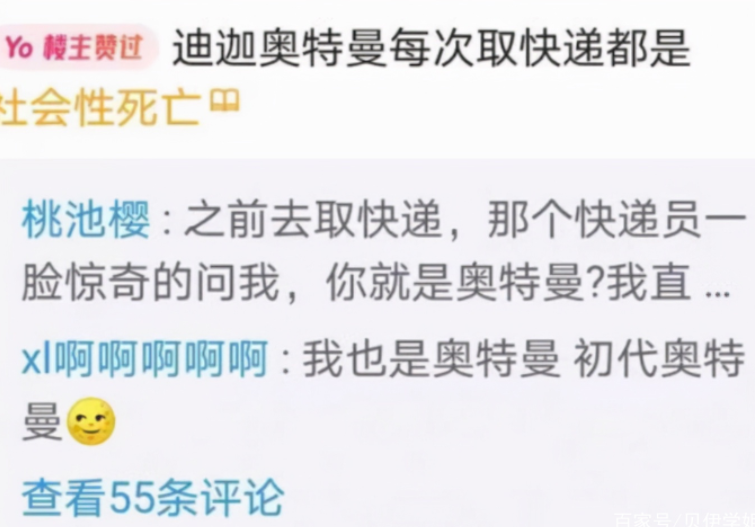 大学生网名（精神小伙在哪里）