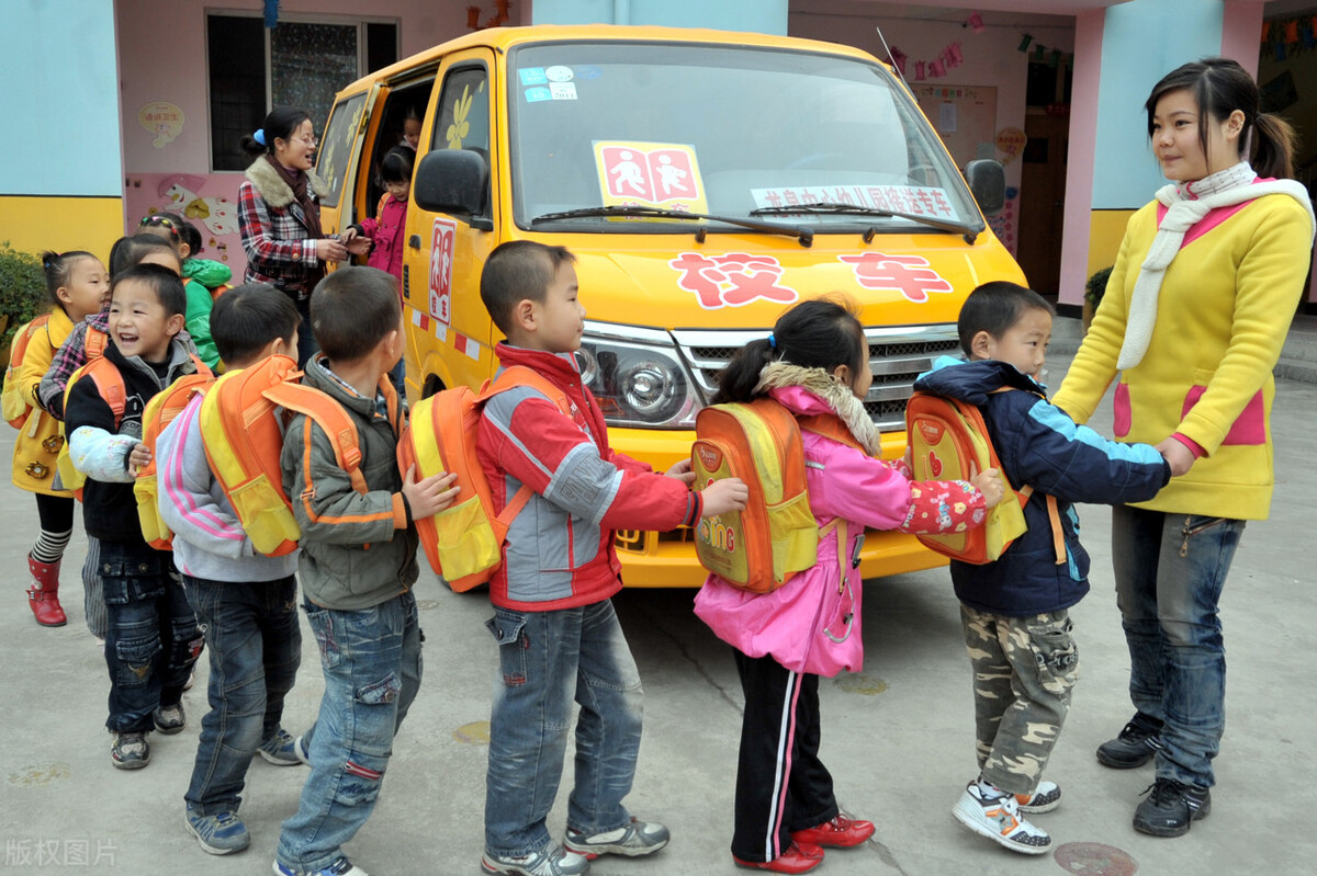 近期校园安全事件及舆情预警 (2021年）第3号