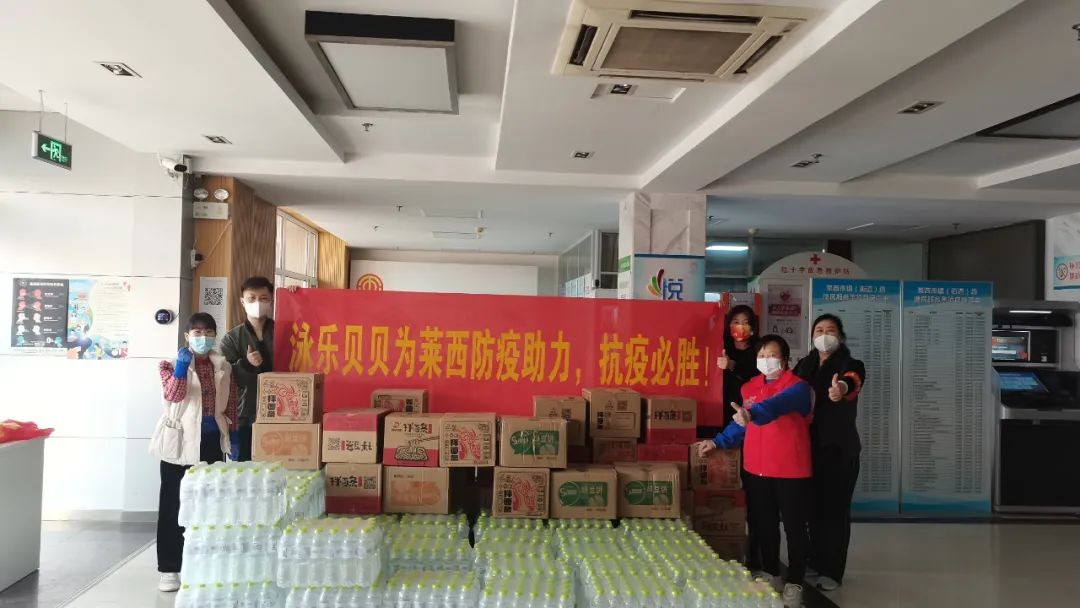 众志成城 共抗疫情