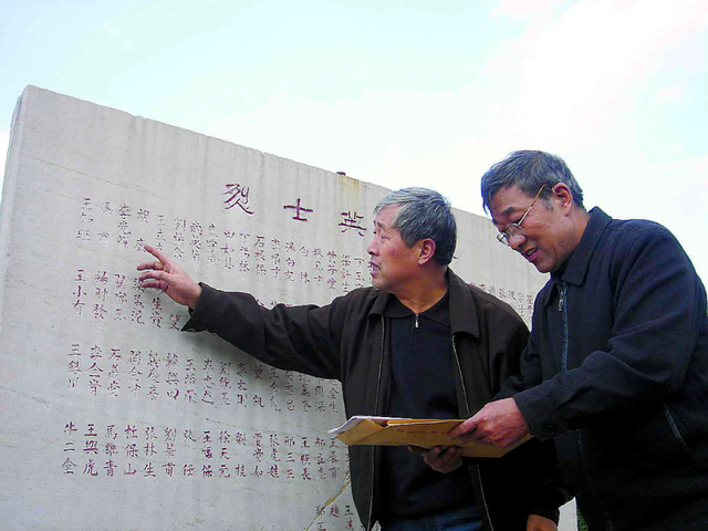 1996年山西一官员逛地摊，花3000元买84张旧纸，打开全是烈士证