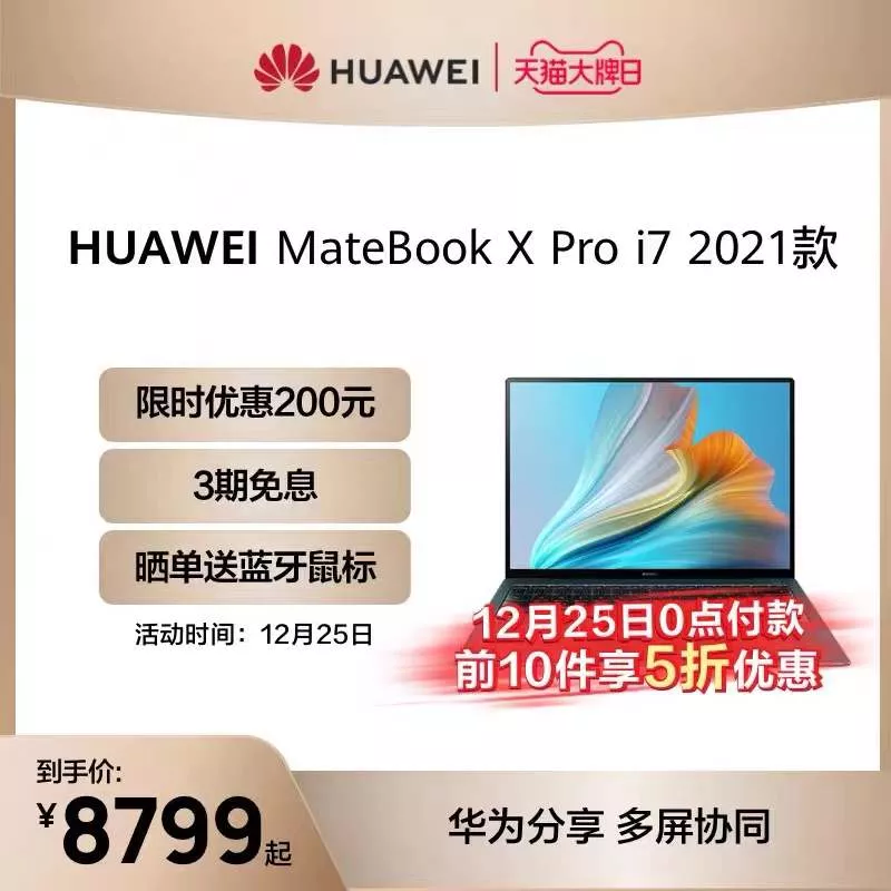 年会互送礼物环节怎么有创意（年会送什么礼物有创意）