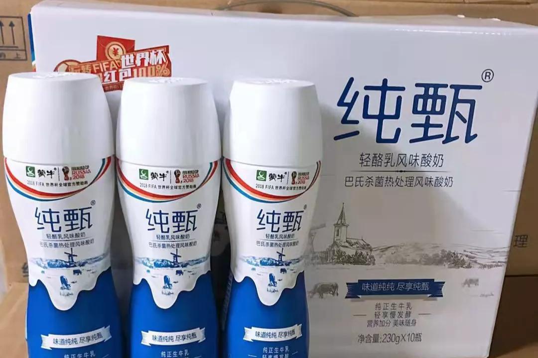 什么牌子的酸奶最好（4款放心酸奶生牛乳最高可达90%）