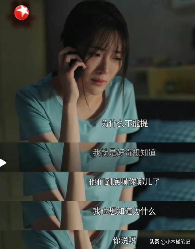 《幸福到万家》热播，何幸运被男友抛弃，魏大勋再次躺枪引发热议