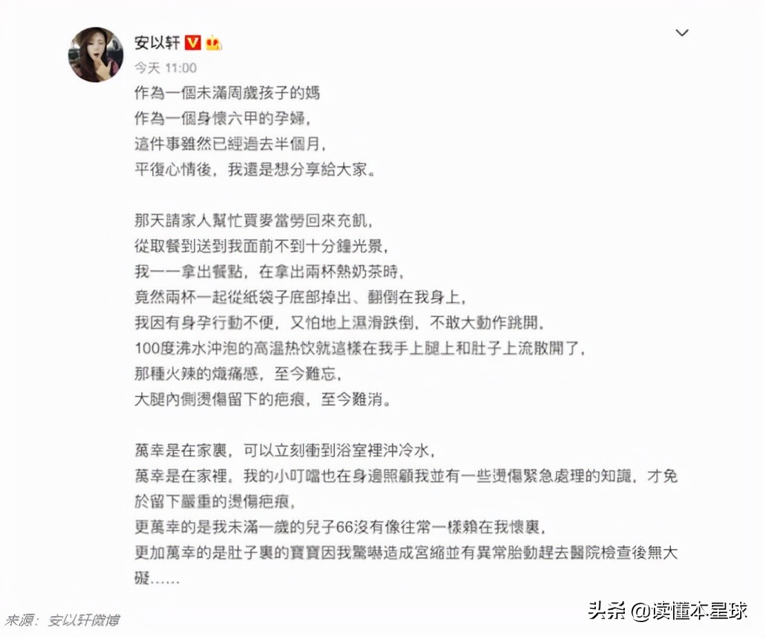 一杯热咖啡值百万美元？老太惹出美国历史大案